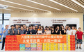 暖“新”更暖心！罗湖区新业态工联会携手六福集团关爱新就业形态劳动者