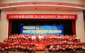 累计资助3200余名学子，萍乡这份爱心坚守19载