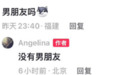 晒玫瑰照片被传恋爱 甜馨下场辟谣并无男友