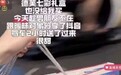 不找男友找暧昧对象？德芙“绿帽巧克力”广告翻车