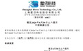壁仞科技发布2026年上半年财报：收入12.36亿元，同比增长1997.6%