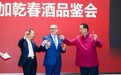 以康养为桥联通中外 中医药药食同源文化亮相上海国际经贸大会