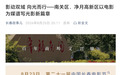 一河承光影 两域共逐光 在南关净月邂逅城市电影烟