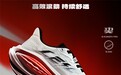 兼顾通勤长跑的跑鞋该怎么挑选