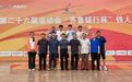 喜报！张骋、张玺硕包揽26届省运会铁人三项冠亚军