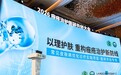 欧莱雅中国携理肤泉以突破性成果重磅亮相2026痤疮治护医研共创大会