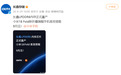 长鑫官宣：LPDDR6内存量产
