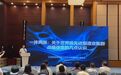三大工业母机集群在沈阳签约共建
