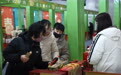 【组图】中国年·廊坊味（二）