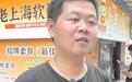 对话为化疗患儿塞100元的“煎饼哥”：走红后订单暴增 感动得边做边哭