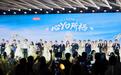 大热IP“YOYO”见证，名创优品22对新人七夕举办集体婚礼