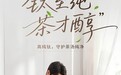 塑料和涂层用久了还安全吗？九阳带来全钢全钛方案：长期安全 杜绝隐患