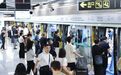 10月1日起施行！248公里轨道交通划定沿线保护区