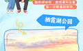 长图丨跑完兰州新区马拉松别离开　这些打卡点等你来