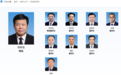 见“政”重庆 | 重庆市市长、副市长、秘书长最新分工公布