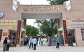 筑梦起航　敦煌学子的“开学第一课”从成长励志开始