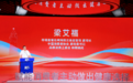 循证科研引领营养新消费｜海洋之星、LOSOKI乐斯可斩获 “星辰灯塔” 年度创新案例
