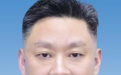 王建华已任巴南区人大常委会党组书记，此前任两江新区区委常委、区委政法委书记