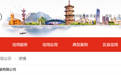 未经批准占用集体土地建设房屋等，安徽一企业被处罚！