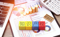 大模型“吃”了全网的语料 “合理使用”与侵权的边界如何划清？