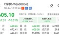 宇树科技盘中跌超10%，市值较高点蒸发超2000亿元