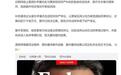 景甜遭富豪男友起诉，3部待播剧何去何从？