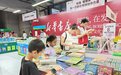 2026南国书香节珠海分会场开幕 “灯塔计划”点亮全民终身学习