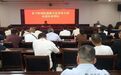 汲取“上善若水”智慧  赋能水利事业高质量发展——老子研究院道德文化普及宣讲走进周口市水利局