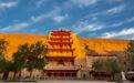 丝路敦煌　热度持续攀升