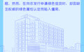 【甘快看】300多亿“活水”追绿跑　兰州新区绿色金融换“芯”了