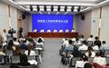 第五届北斗规模应用国际峰会9月15日株洲启幕