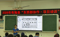 在浙务工不用愁，家乡“送训”到门口 布拖县200名务工人员在慈溪实现“家门口”的技能提升