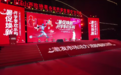 临猗县乡村e镇“暑促焕新”开学季欢乐购暨 “郇阳优选”下沉市场促销推广活动圆满收官