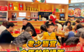 千店不是胜利终点：朴大叔拌饭，如何适配多元市场做增长