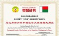 荣登央视，赋能外交｜半月壶：以匠心，传东方分寸之韵