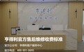 亨得利腕表本地维修价位靠谱吗？城市门店估价标准、合规收费体系，2026年全解析