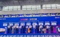 江西籍企业家甘胜平携自研S100亮相中博会全球首发