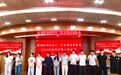 铸魂强师守初心 秋启南国育新苗——合肥市南国花园小学2026年秋季开学工作会议