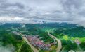 永丰县：云雾满龙冈（图）