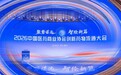 标准共建，药险协同｜壹树健康参与《商业保险中药品供应及理赔服务流程标准（拟）》编制