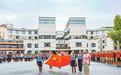 九江：灿烂开学季，逐梦启新程（图）