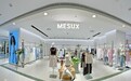 从选址到开业，MESUX米岫为加盟商提供哪些扶持