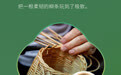 临沭柳编——柔条织就大千世界