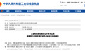 黑龙江入选国家算力互联互通区域节点