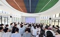 固镇县示范幼儿园2026年教职工代表大会圆满顺利召开