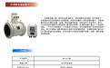 重庆青天特克CQTLD/F非满管电磁流量计：破解半管计量难题，市政/环保/水利优选