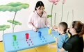 甘肃首设公办孤独症学前教育实验班　符合条件享救助