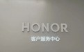 从一杯温水到一面锦旗，荣耀售后用三次“接住”换来用户全家托付