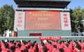珍爱生命 拒绝毒品｜塔沟武校开展禁毒主题宣讲活动
