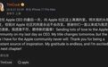 库克的中国十五年，种下苹果却养大对手